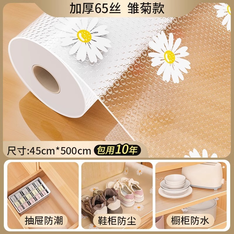 引き出しマット紙たんす台所戸棚防水防油防塵粘着防止戸棚下駄箱家庭用防湿マット|undefined