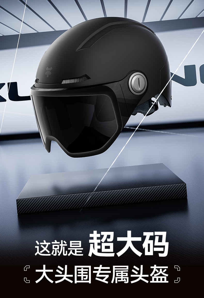 Suitable for 3C Certified Electric Vehicle Helmets, Extra Large Size Men's Summer Sun Protection All-Season Helmets, Women's Motorcycle Summer Helmets