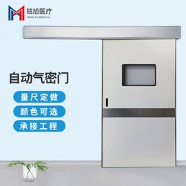 平开门;无尘车间;空气净化设备