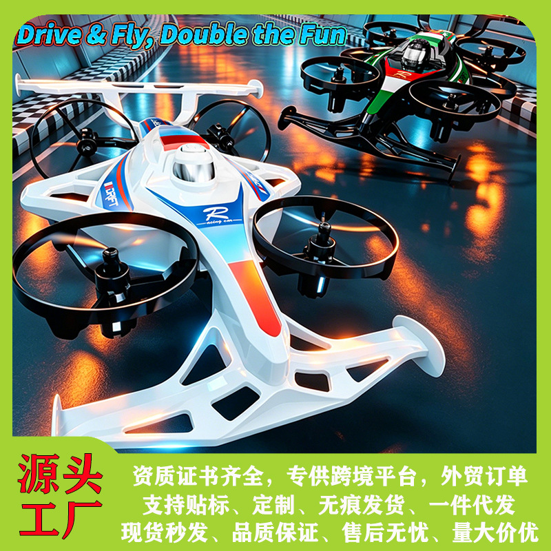 Dron Todoterreno de Cuatro Ejes Modo Tierra y Aire de Plástico, Despegue con Un Botón y Derrape Acrobático image 1
