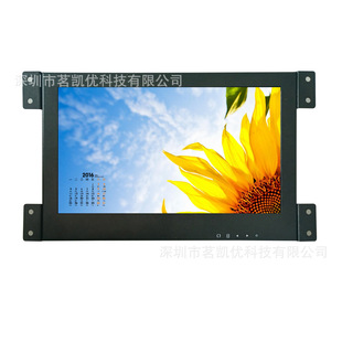 Open embedded 8-inch display widescreen 1280*720/1920*1080 Full View high brightness C807