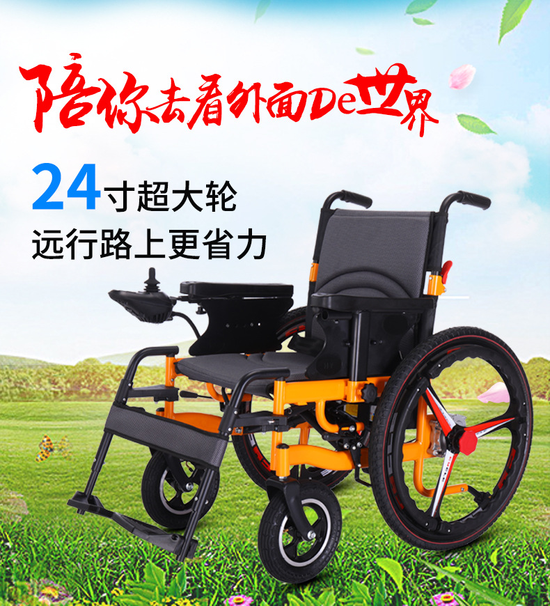Electric Wheelchair, Foldable, Lightweight, Fully Automatic Smart Wheelchair for the Elderly and Disabled, Mobility Scooter for the Disabled