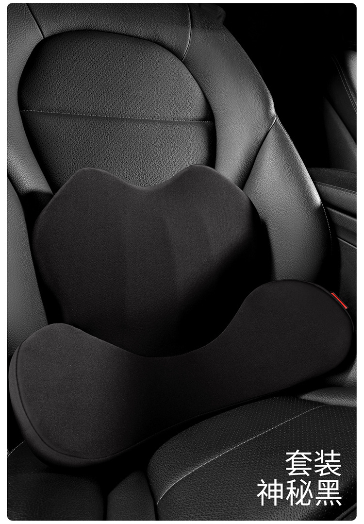 Car Lumbar Support, Car-Mounted Adjustable Four-Season Thin Lumbar Cushion, Tail Protection, Lumbar Spine Memory Foam Small Lumbar Support, Cross-Border Hot Sale