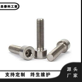 钛及钛合金材;钼;螺栓