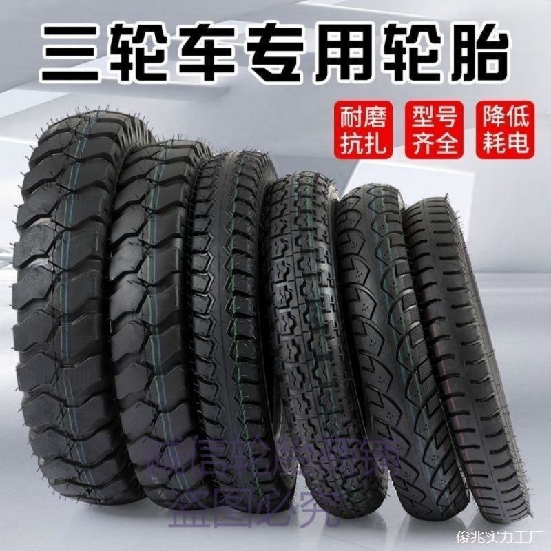 Vehículo eléctrico con neumáticos nuevos / - Vacuo neumático