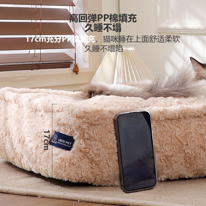 Cera para gatos al por mayor Four Seasons Universal Resistente a las mordeduras, cálido, extraíble y lavable, cojín para cama para perros, caseta para mascotas, perreras, suministros para mascotas