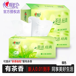 [3 больших упаковки] Салфетка Xinxiangyin с ароматом чая, 110 нарисованных 3-слойных салфеток из необработанной древесной массы, смачиваемые гигиенические салфетки