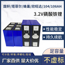 ������x��늳ط���104ah�䳲106AH�����F�늳��ƿ���܌���