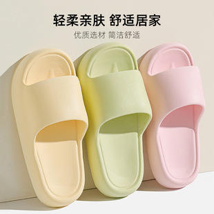 Indoor Home Non-slip Slippers Women's Summer Odor-proof Home-use Living Room Guest Slippers Soft Bottom Thick Bottom EVA Sandals for Men