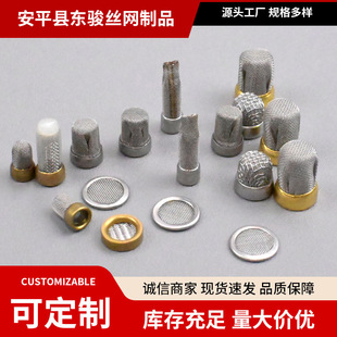 304 Fuel Injector Filter Cap with Copper-Edged Filter Mesh, Refrigerant Small Filter Mesh, Fuel Pump Cap with Stainless Steel Wire