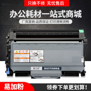 �m���ֵ�DCP-7030����TN-2115�ۺ�HL2140 2150ī��MFC-7340 7840N