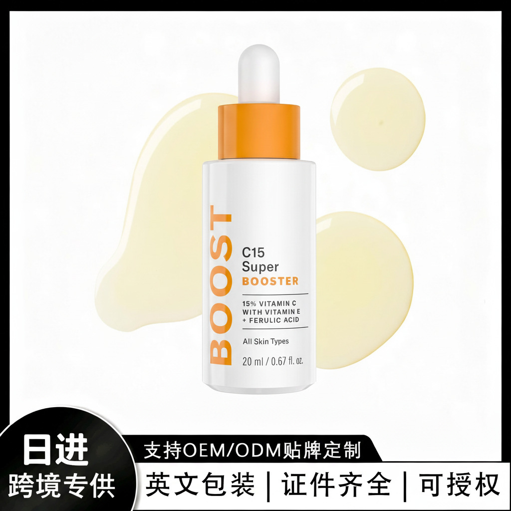 Cross-Border Tk In-Stock Amz New Trend Ascorbic Acid Brightening Essence | Clear and Soft, Easy to Apply.
