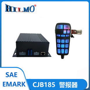 High Power Split Alarm Truck Truck Rescue Vehicle Roof Warning Light Vehicle Waterproof Multi-Function