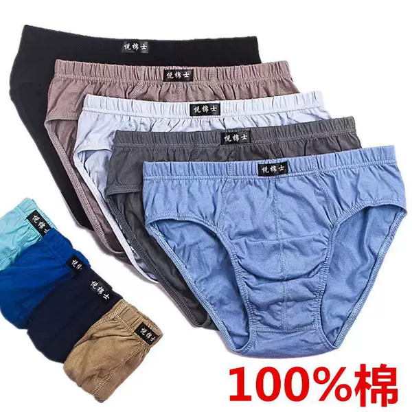 100% Cotton Men's Underwear Pure Cotton Briefs Mid-Waist Youth Trousers Head Loose Pants Plus Fat plus size Fat Men Underwear