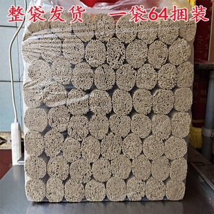 Incense Paper Candles Wholesale for Worship, Incense Sticks, Incense Sticks, 20.5 Cm, 9 Pounds, 11kg Packs, Xinlide Zhu