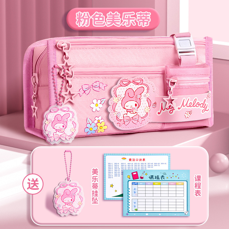 ニッチで衝突しない高見え小学生女子クロミ文具バッグ文具箱筆箱サンリオ筆箱|undefined