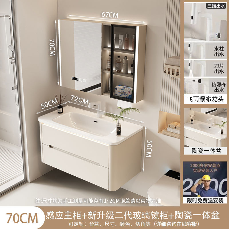 轻奢橡木烤漆门板洗手洗脸洗漱台智能组合浴室柜卫生间陶瓷一体盆|undefined