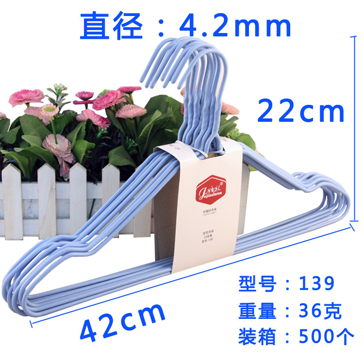 139衣架主图尺寸图