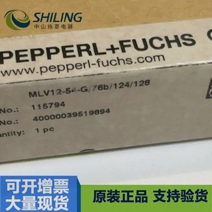 Mlv12-54-G/76B/124/128 New Negotiated Photoelectric Switch Sensor