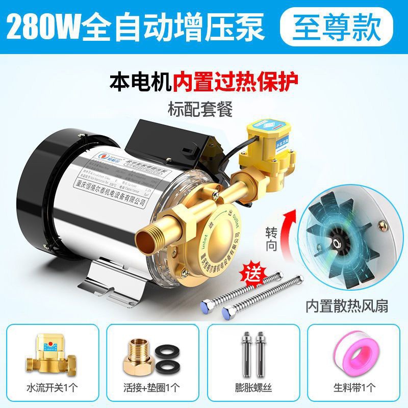 지능형 유도 280W + 기본 패키지 + 파이프