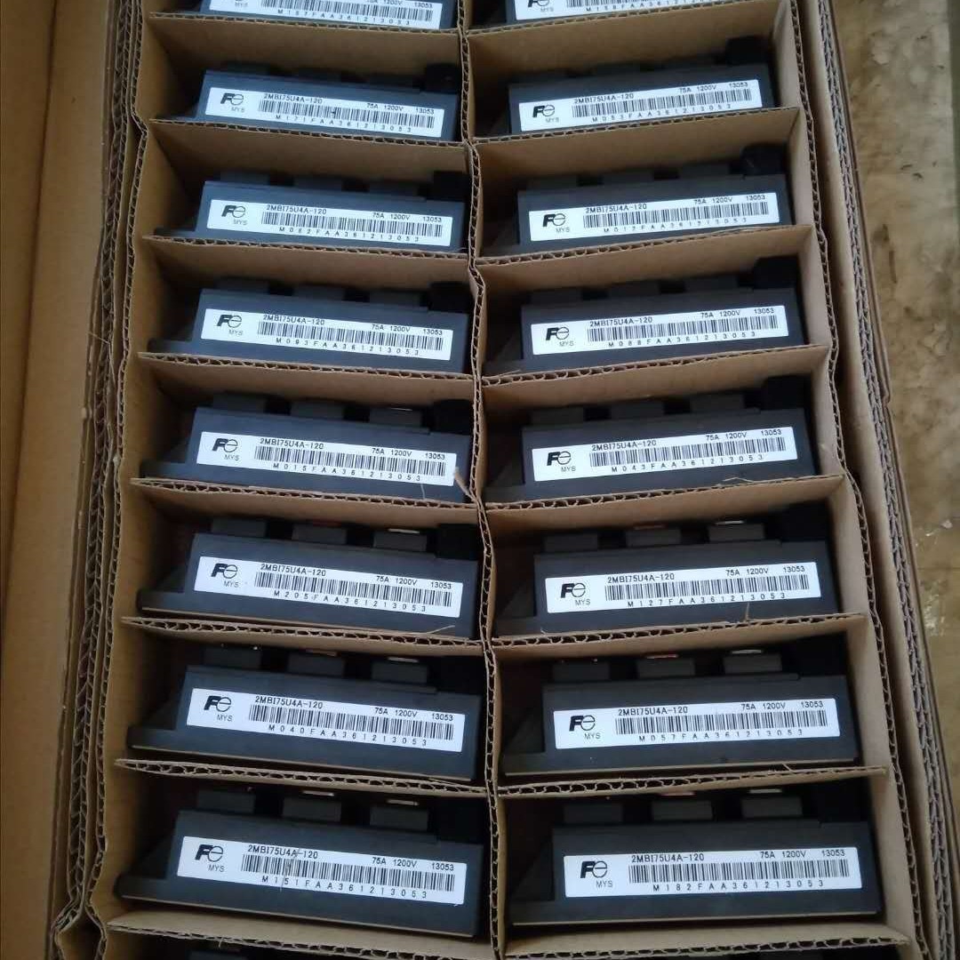 IGBT 模块 2MBI75U4A-120 现货全新顺丰包邮 质保优惠 议价