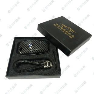 Exquisite Car Key Packaging Box Exclusive DZ Model