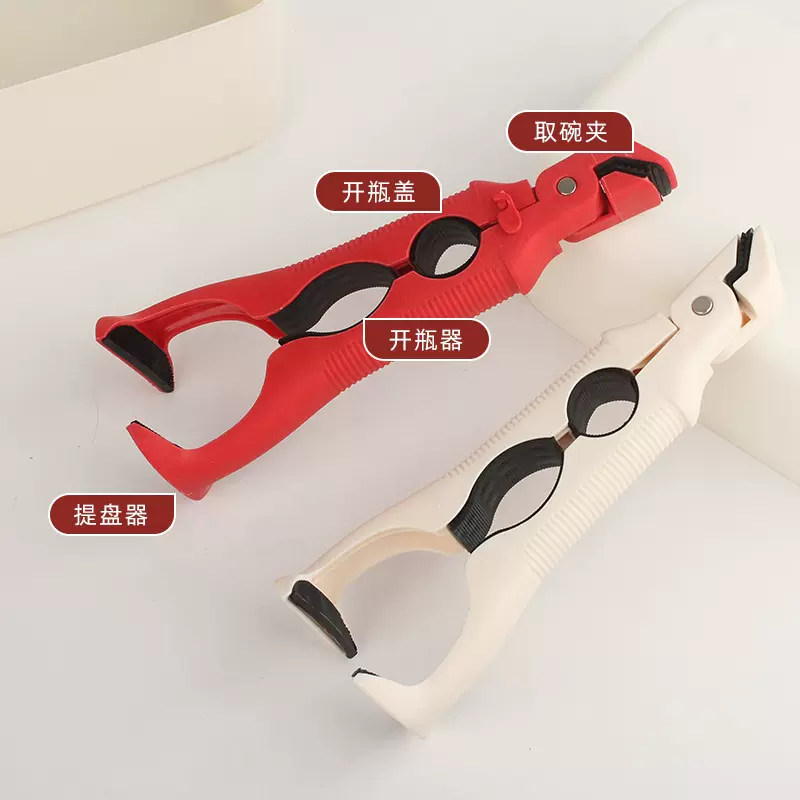 多功能防烫取碗夹防滑提盘器夹碗器硅胶夹家用厨房免脏防烫取碗夹