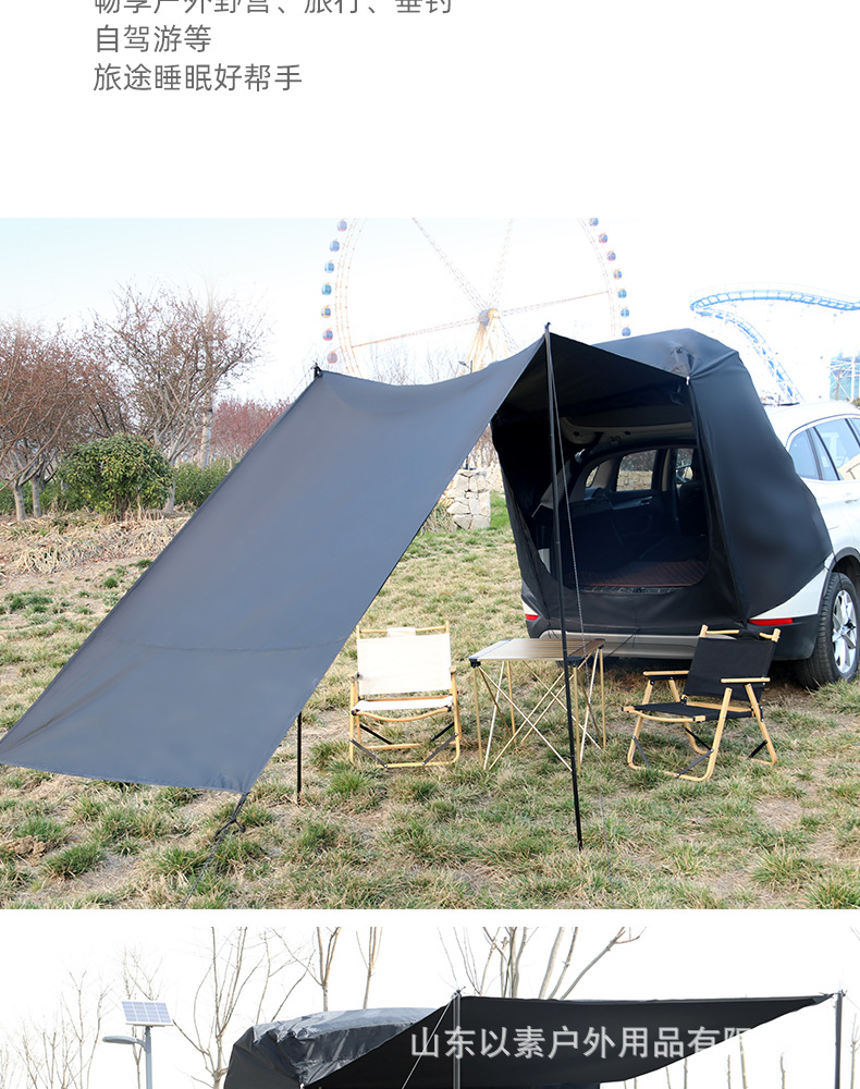 SUV Car Tent Camping Car Tent Trunk Side Extension Car Rear Tent Car Rear Roof Tent