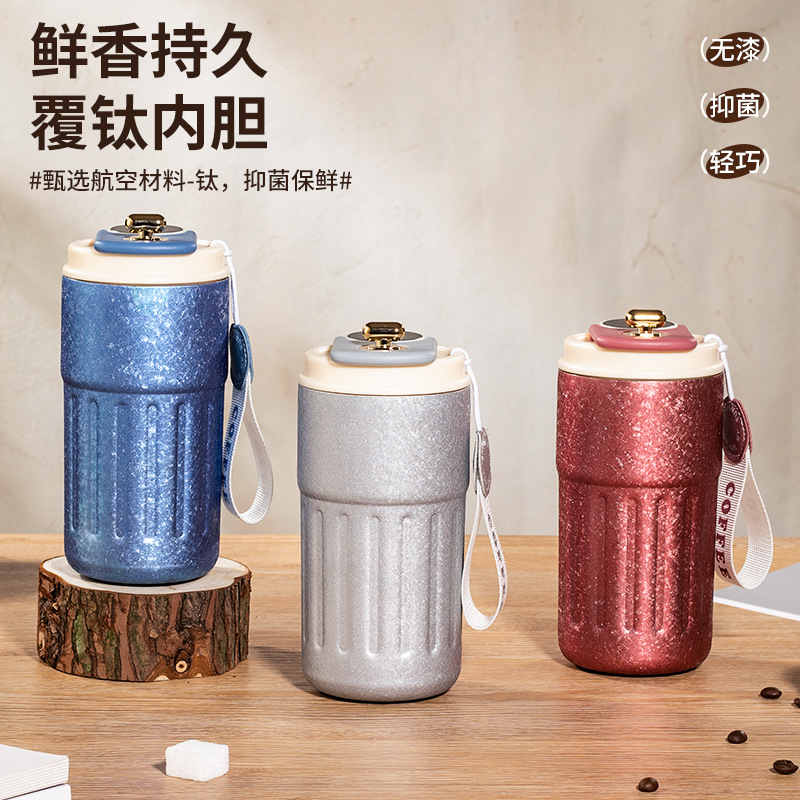 保温杯纯钛咖啡杯高档手提随行水杯男女士高颜值钛杯便携车载杯子