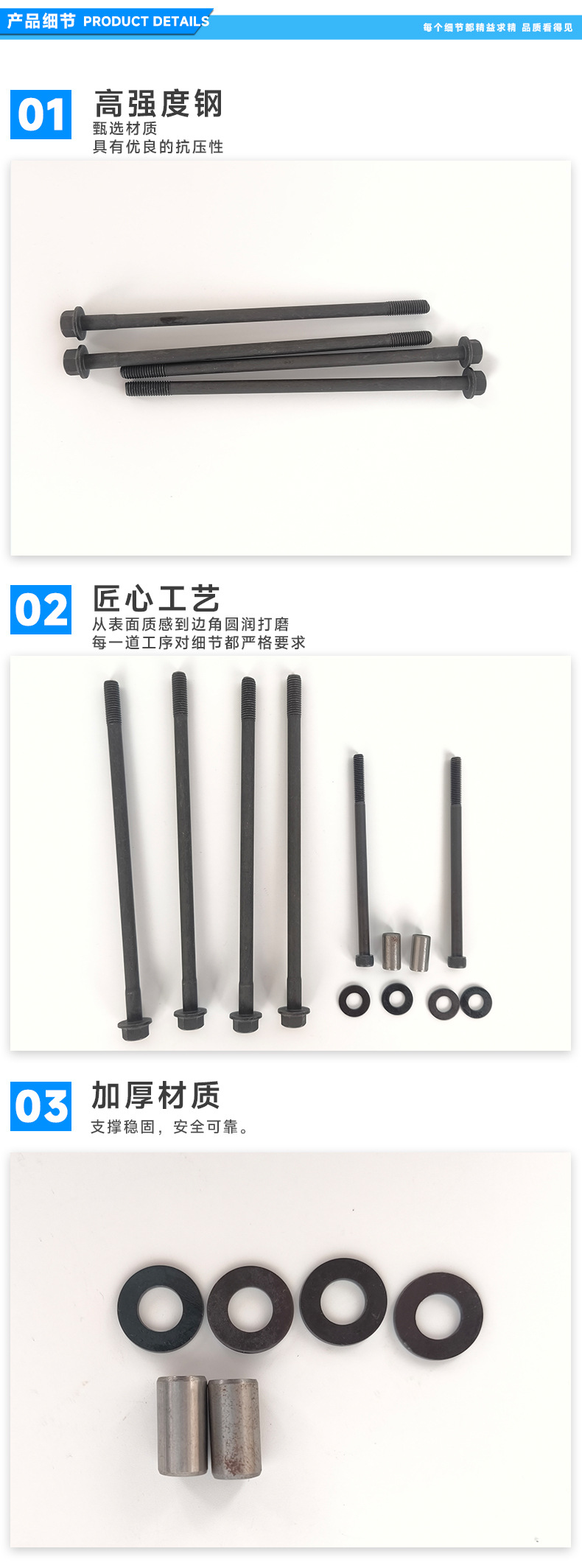 RS150 Motorcycle High-Strength Cylinder Screws Engine Cylinder Head Bolts Durable Repair Replacement Parts Wholesale