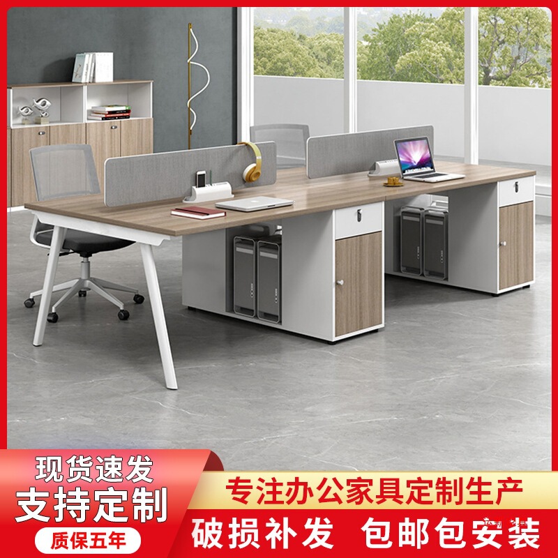 Staff Office Desk and Chair Set for 4 People, 6 Cubicles, Simple Modern Office Desk, Employee Workstation, Computer Desk Furniture