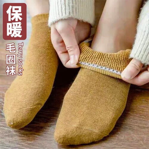 Autumn and winter socks for men and women, short thickened towel socks, pure cotton bottom and velvet boat socks, low-cut short socks, sweat-absorbent and anti-odor sports