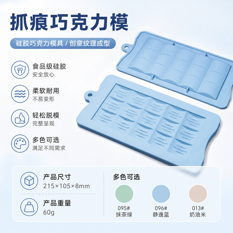 Manufacturer's cake mold, food-grade silicone mold, chocolate candy jelly jelly mold, DIY handmade soap mold Manufacturer's cake mold, food-grade silicone mold, chocolate candy jelly jelly mold, DIY handmade soap mold