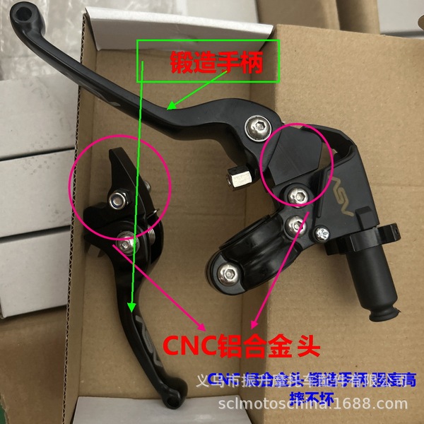 Off-road modified folding brake