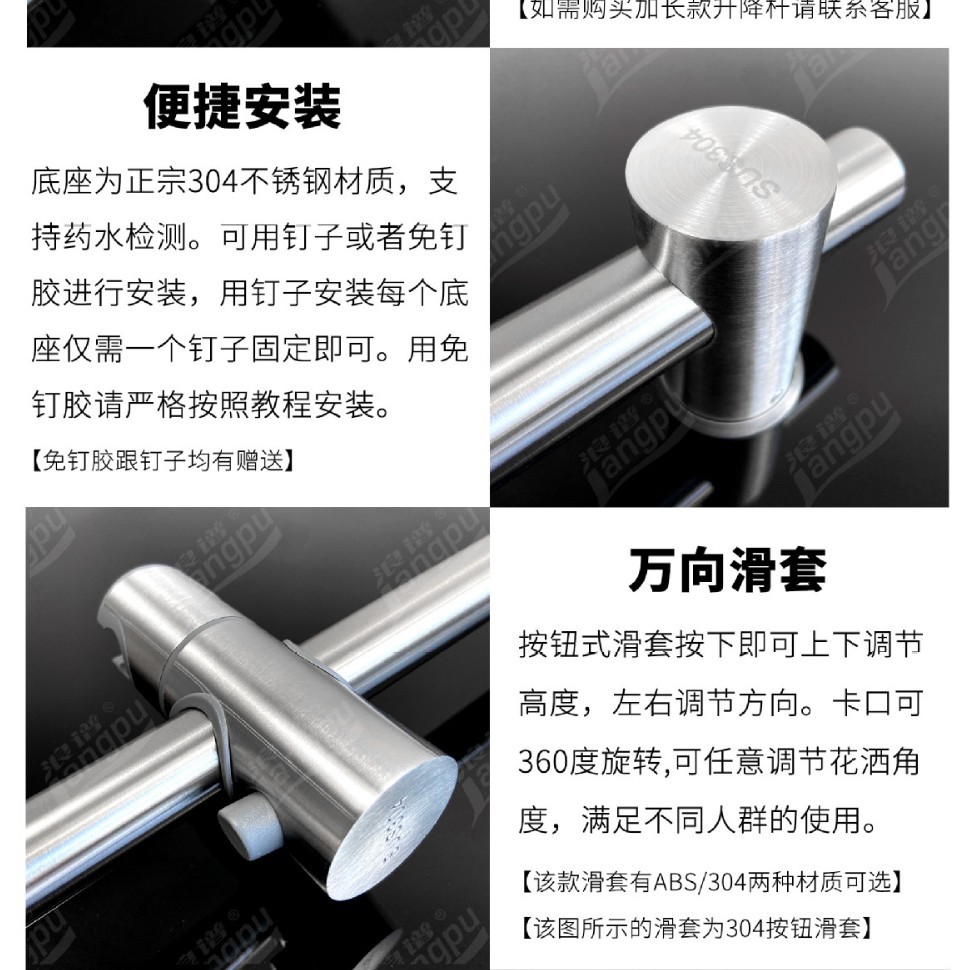 Directo de fábrica de acero inoxidable 304 varilla de elevación alargada soporte ducha Punch-accesorios libres ducha boquilla titular