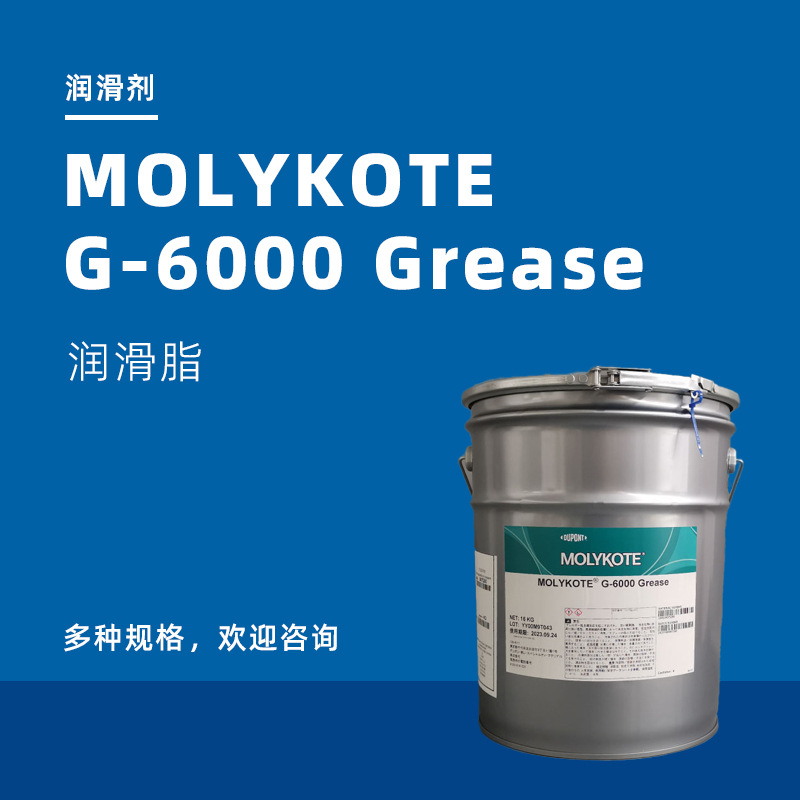 Ħ���� MOLYKOTE �����֬ G-6000 GREASE �˼����������֬