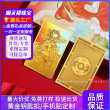 �\����Ӻ����֙C�N�𲭿��N���Ą� �YƷ������I�Ϳ͑���������