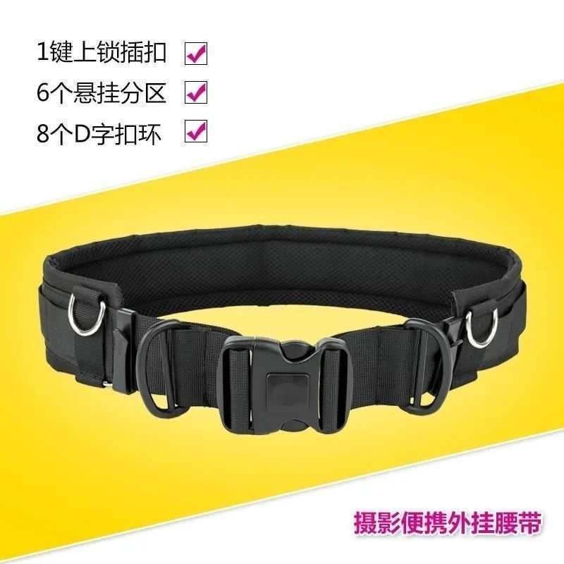 Adjustable Shoulder Strap for Slr Cameras, Cross-Border Multifunctional Camera Belt, Portable Tripod Accessories