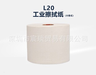 ��Ʒ����� WYPALL* L20���I���ü� 82020 (���ʽ) ���ò��ü�