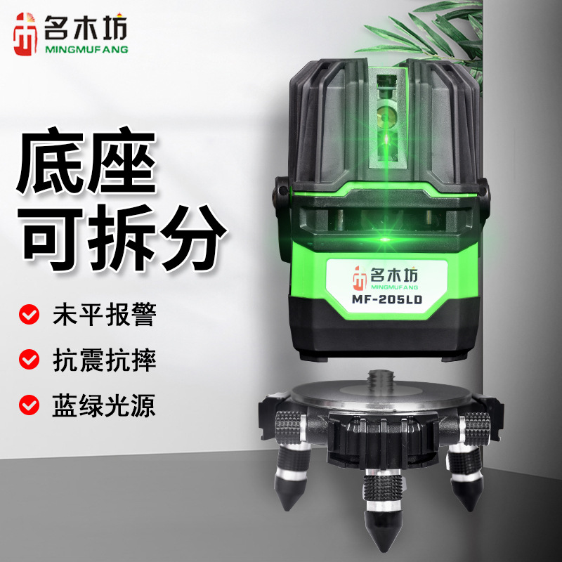 ✅84GG批发红外线水平仪高精度强光细线绿光2线3线5线激光投线仪