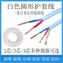 ɫARVV2о3о4о1/1.5/2.5/4/6ƽܛ늾|ԴĬJ