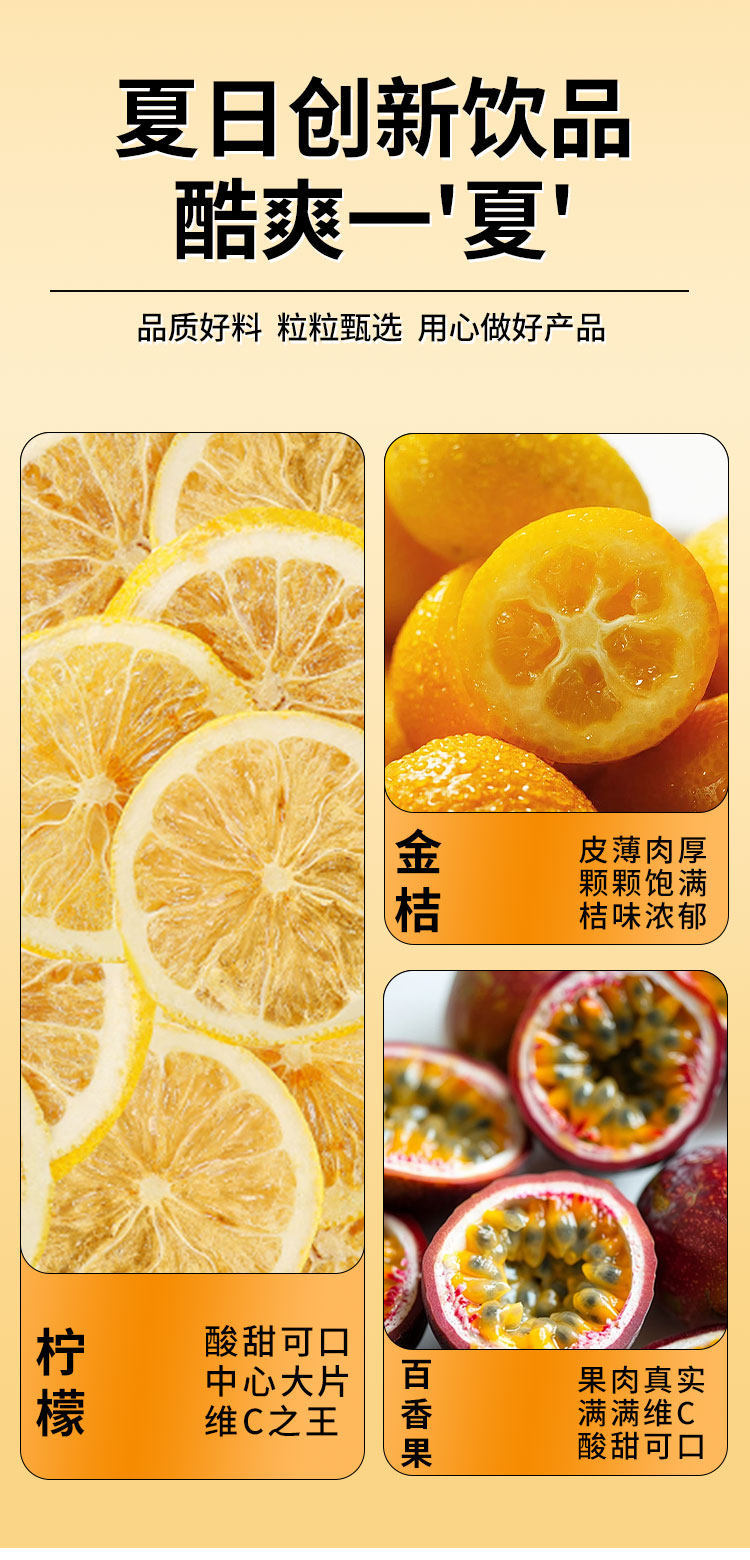 Kumquat Lemon Passion Fruit Rose Tea Bags (Citrus & Hibiscus Blend) — Cold Brew Fruit Herbal Tea key features