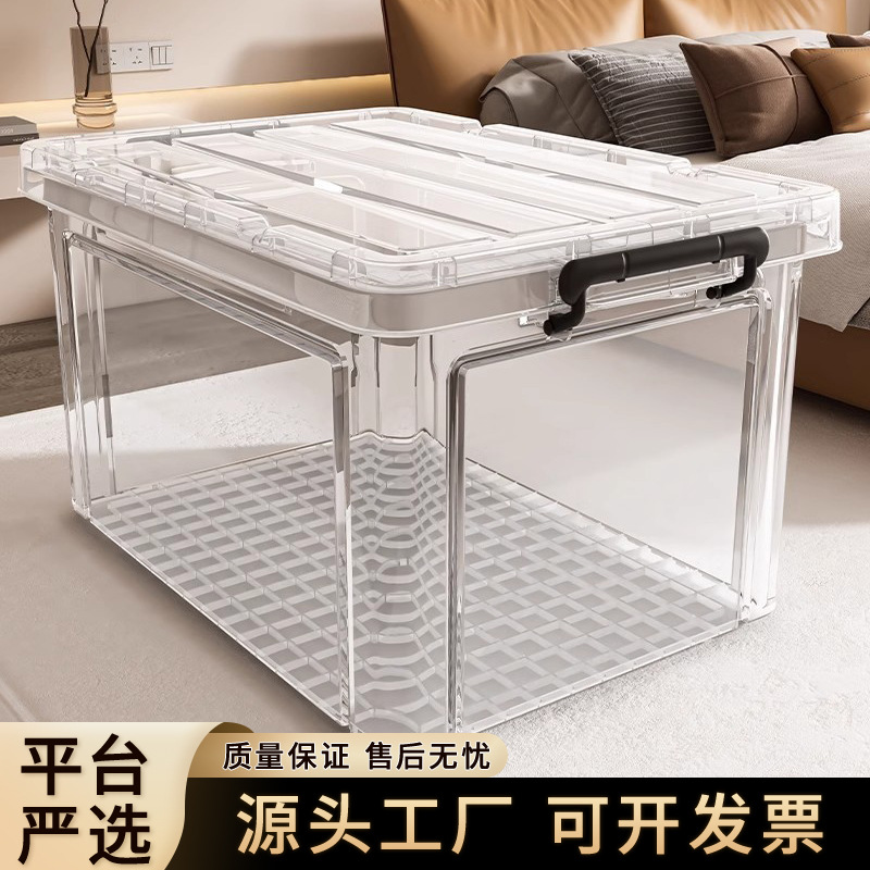 Carefully Selected Transparent Storage Box for Household Large-Capacity Wardrobe Clothing Storage Box Living Room Children's Toys Thickened Storage Box