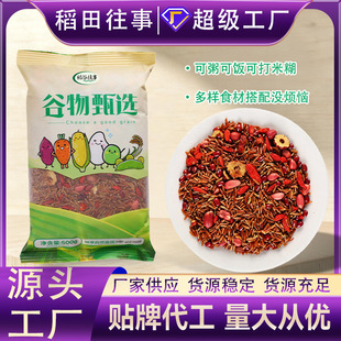 ��t��500g����s�Z�ˌ����|���ּZԭ�ϠI�B���Ů����1�����l