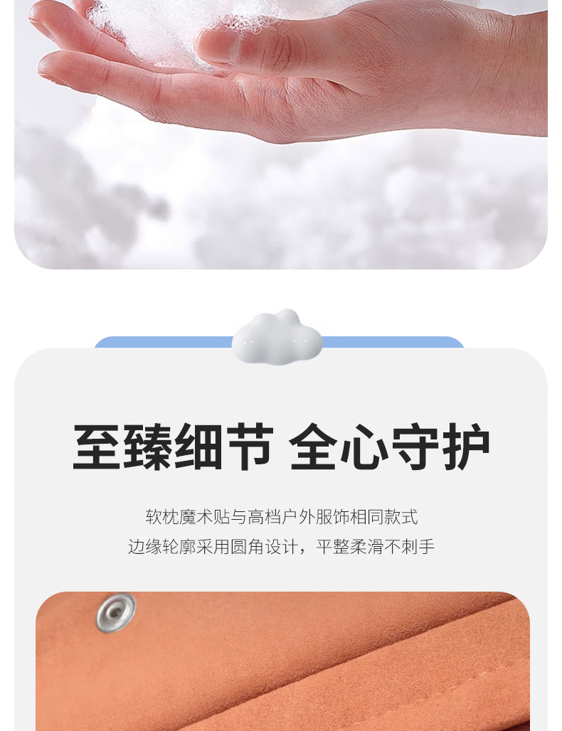 头枕_08.jpg