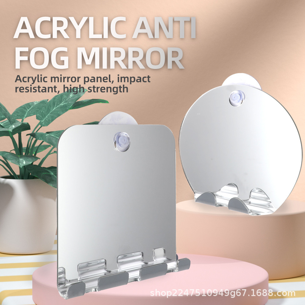 New Style Anti-Falling Anti-Fog Mirror Travel Bathroom Shaving Anti-Fog Mirror Anti-Fog Makeup Acrylic Mirror Color Box Packaging