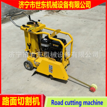 Q500型混凝土切割机 水泥路面汽油切缝机 公路道路电动切路机厂家