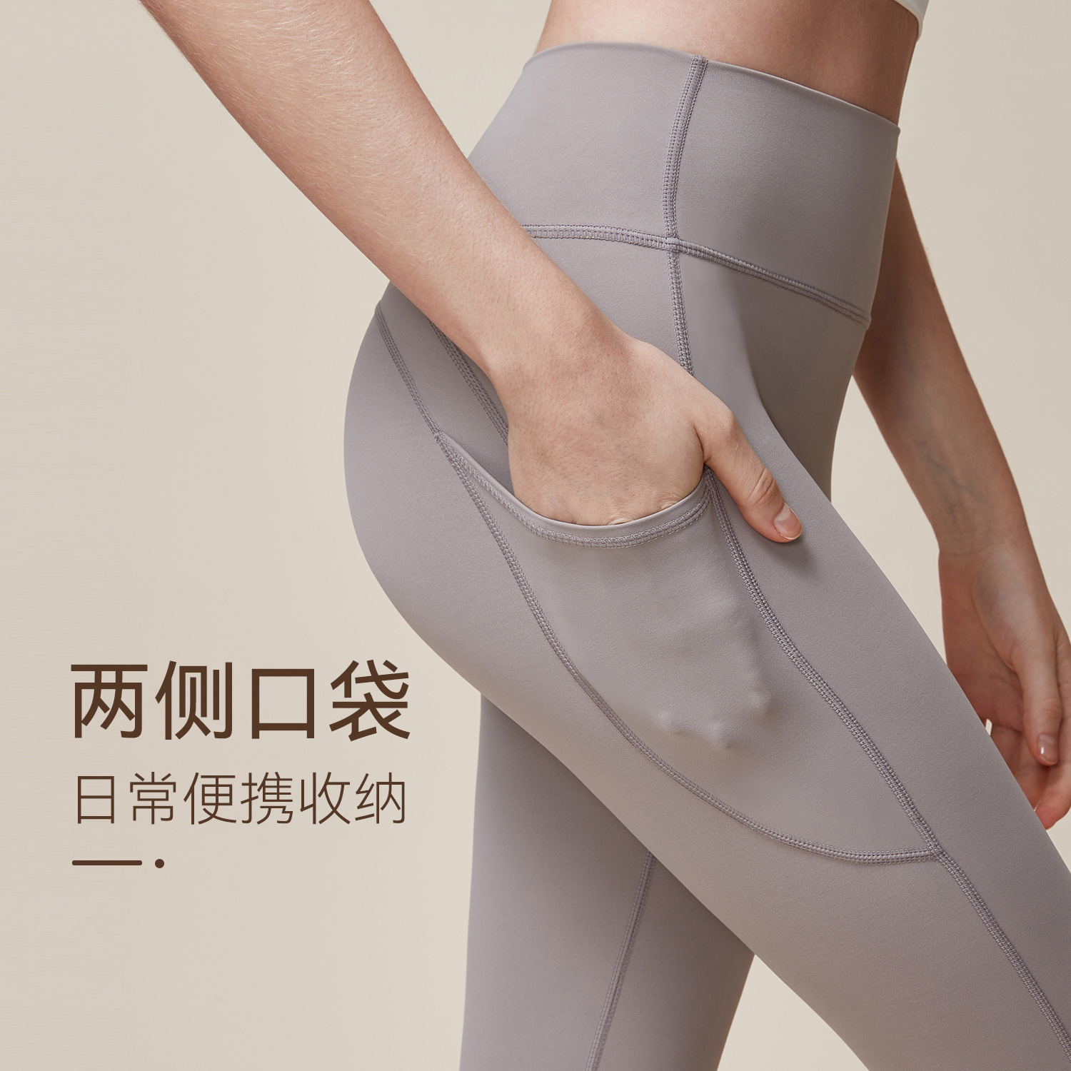 Peach Hip sin vergüenza línea deportes yoga pantalones doble bolsillos Nuevo doble M cadera levantando cintura alta YOGA Pantalones