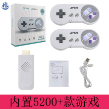 厂家批发SF900高清游戏机SFC电视游戏机无线双人内置5200款游戏新