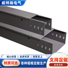 定制防火噴塑梯式橋架多規格槽式線架電纜走線槽承重阻燃高承重